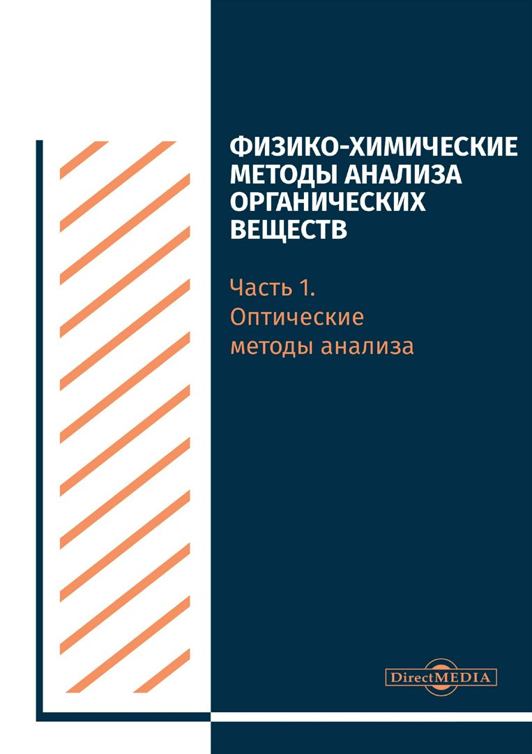 Химия электронная книга. Методика решения. Химический тренажер Нентвиг. Решение методик фото. Методика ведении химии Валуева Ахромушкина.