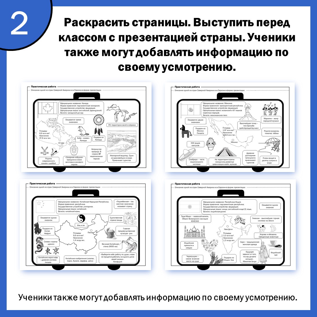 Практическая работа 