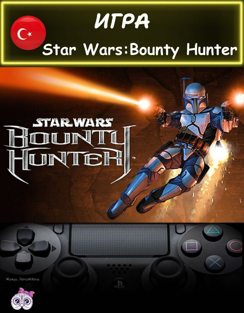 Игра Star Wars Bounty Hunter стандартное издание русские субтитры Турция