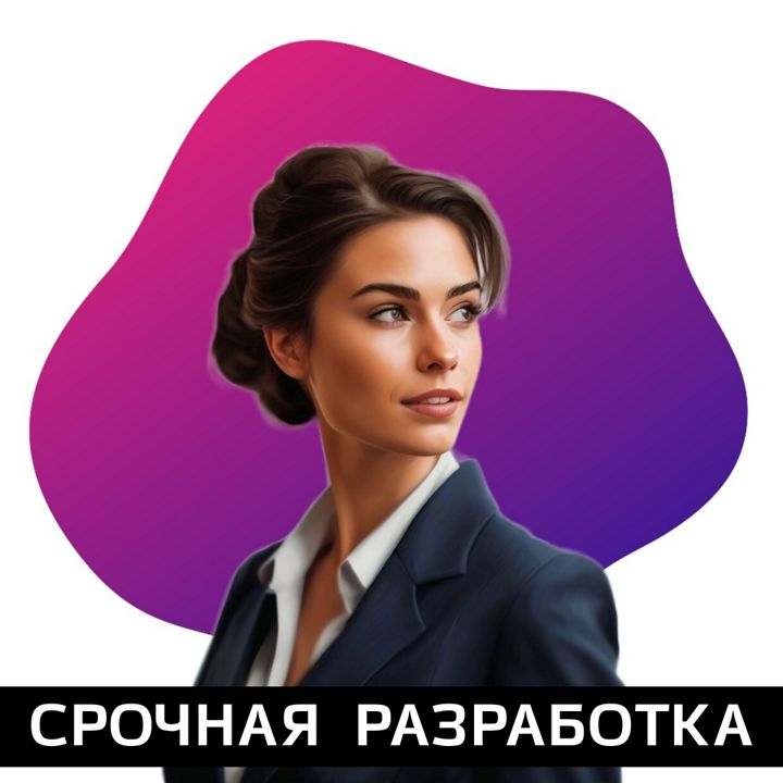 Фгос - Срочная разработка рабочей программы