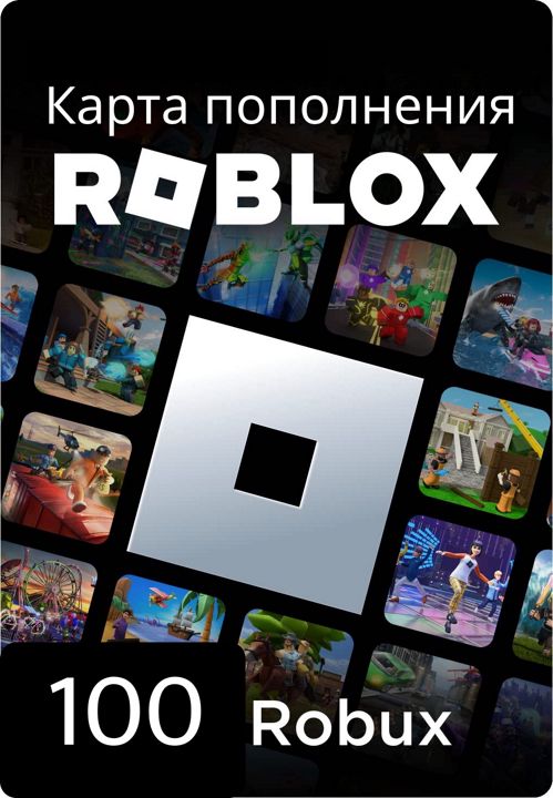 Игровая валюта 100 ROBUX ROBLOX