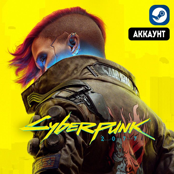 Игра Cyberpunk 2077 (Аккаунт, PC, Windows)