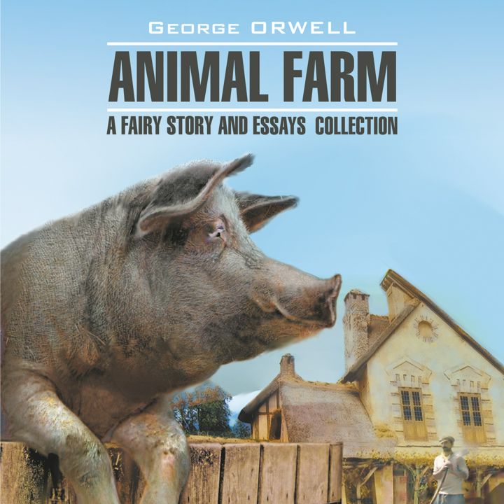 Animal Farm: a Fairy Story and Essays' Collection. Скотный двор и сборник эссе