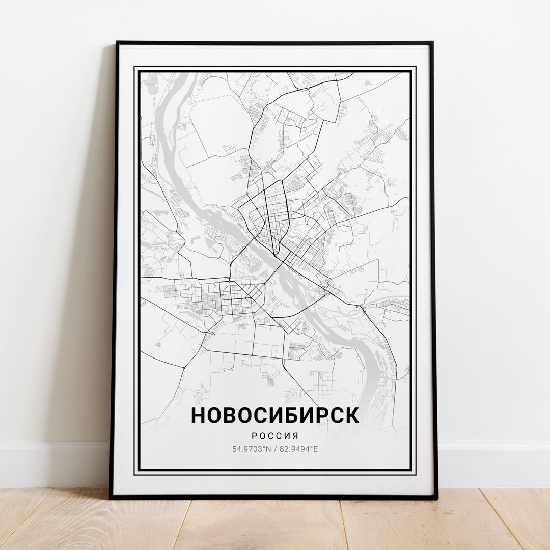 Постер карта Новосибирска. Размер A1 - 594x841 мм (841x594 мм)