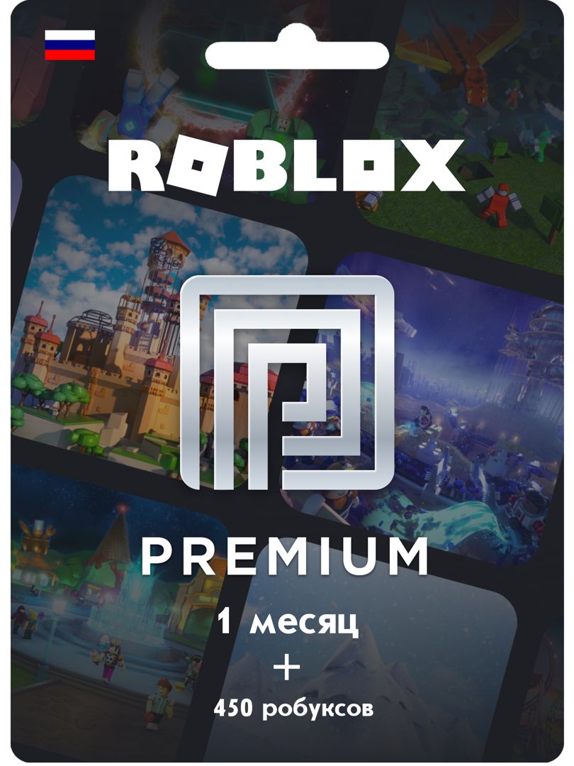 Premium Roblox + 450 Robux