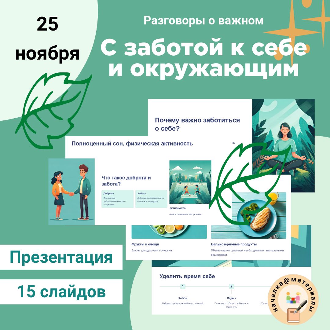 Обаяние женщины в деталях