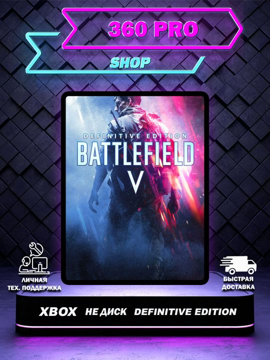 Battlefield V Definitive Edition XBOX