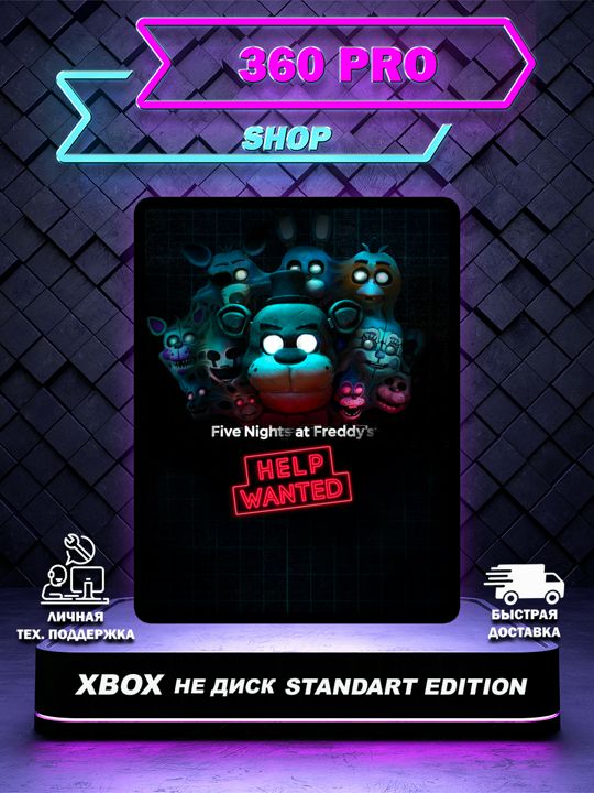 Five Nights at Freddy's: Help Wanted для XBOX