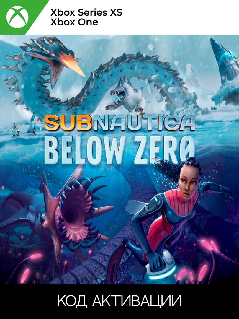 SUBNAUTICA: BELOW ZERO для XBOX ONE/SERIES XS (Ключ активации ...
