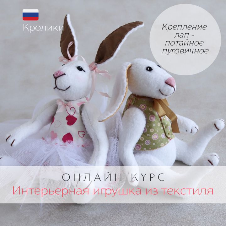 Куклы, игрушки своими руками