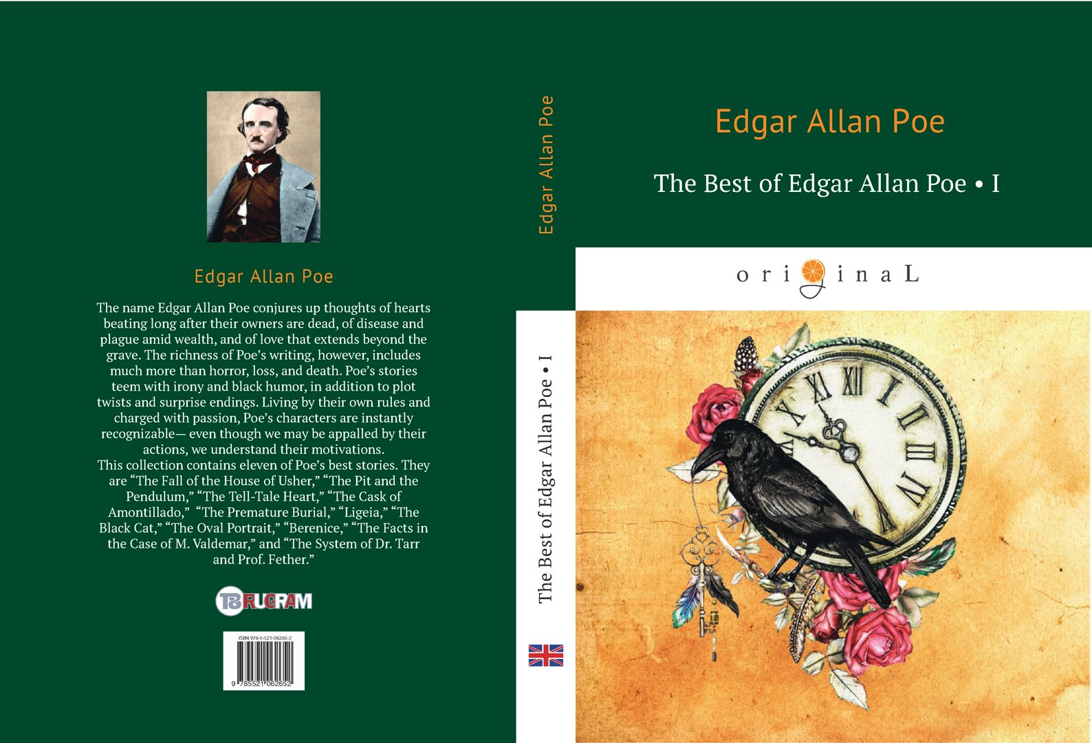 The Best Of Edgar Allan Poe. Vol. 1