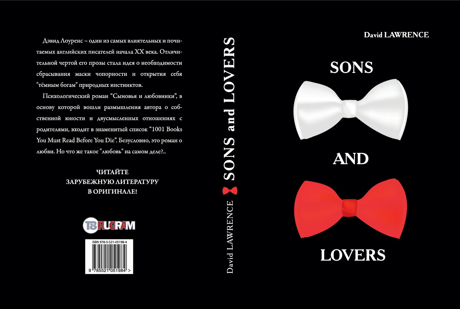 Sons and Lovers