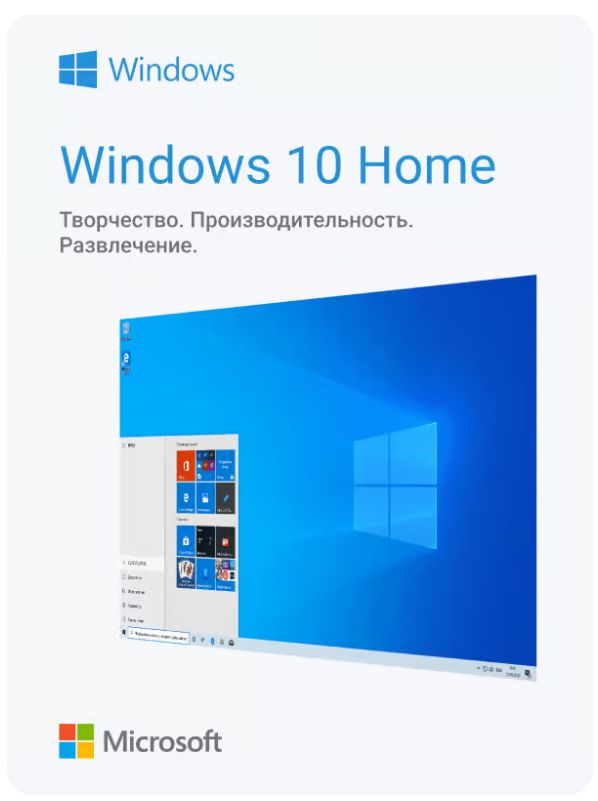 Windows 10 Home | Online активация