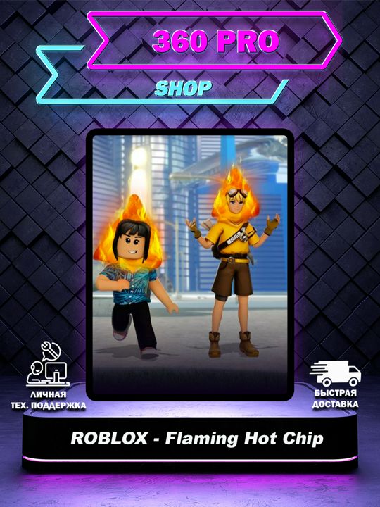 Карта Robux Flaming Hot Chip Head
