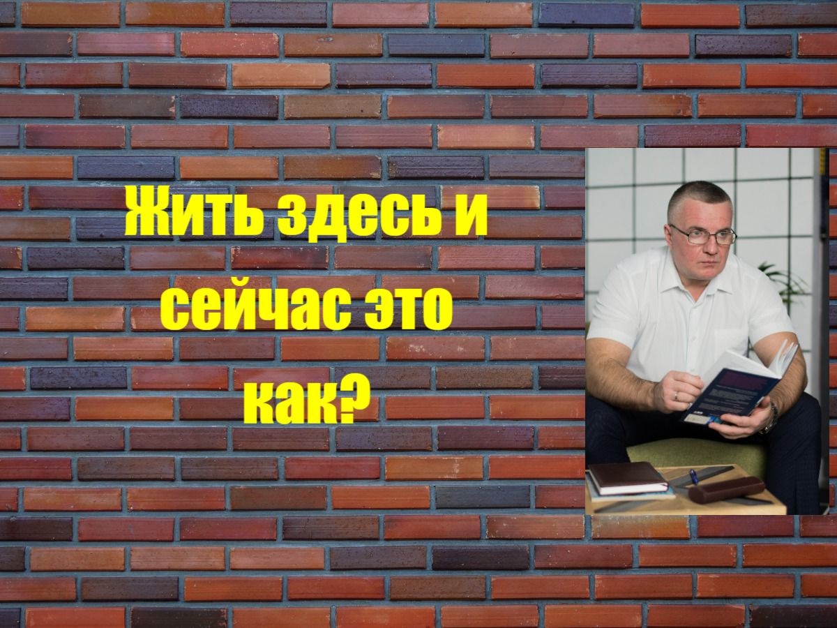 Как выйти из тупика, как успокоиться.