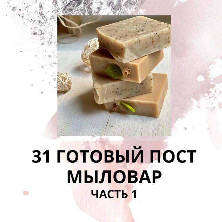 Готово. Написание кратких прилагательных с не. Готовится как пишется правильно. Добро пожаловать в реальную жизнь. Условия заказа в интернет магазине одежды.