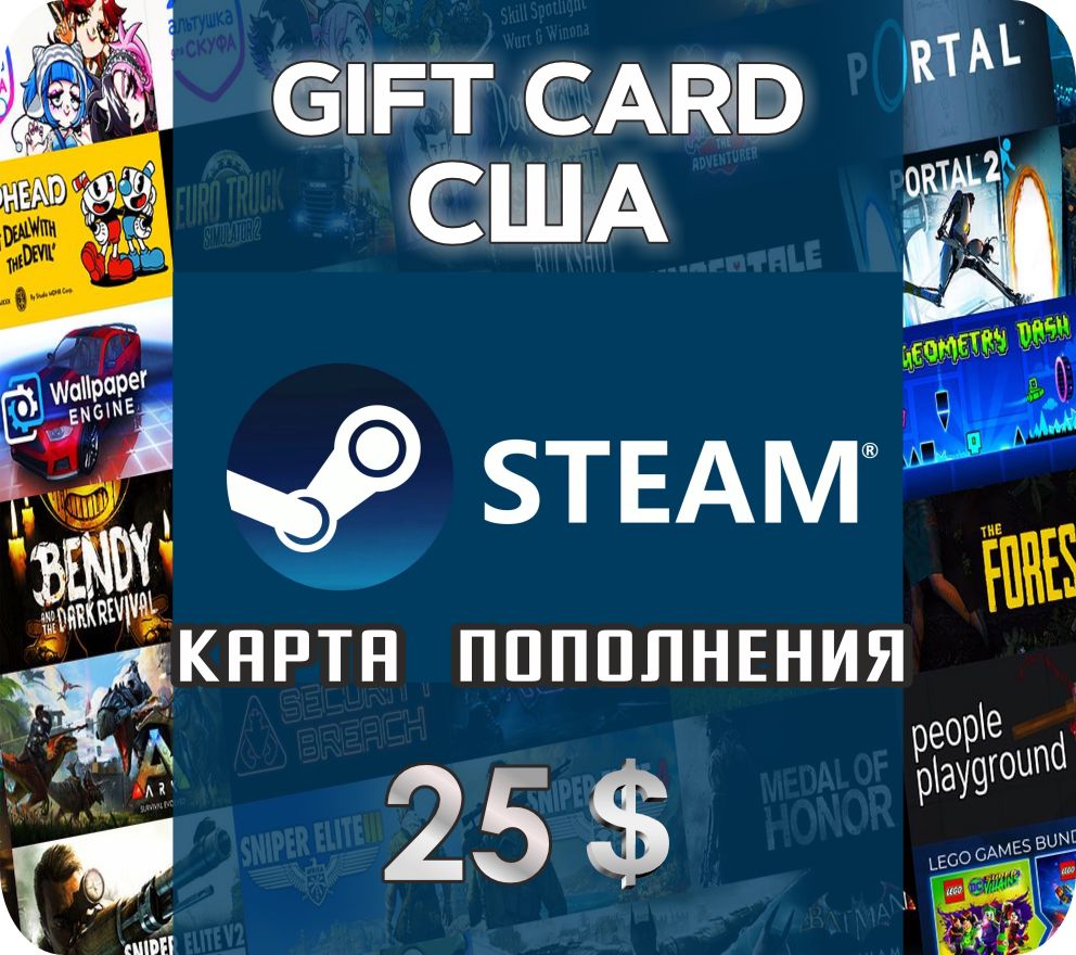 Пополнение Steam 25 USD / США / Цифровой код / Кошелек / Купить Steam ...