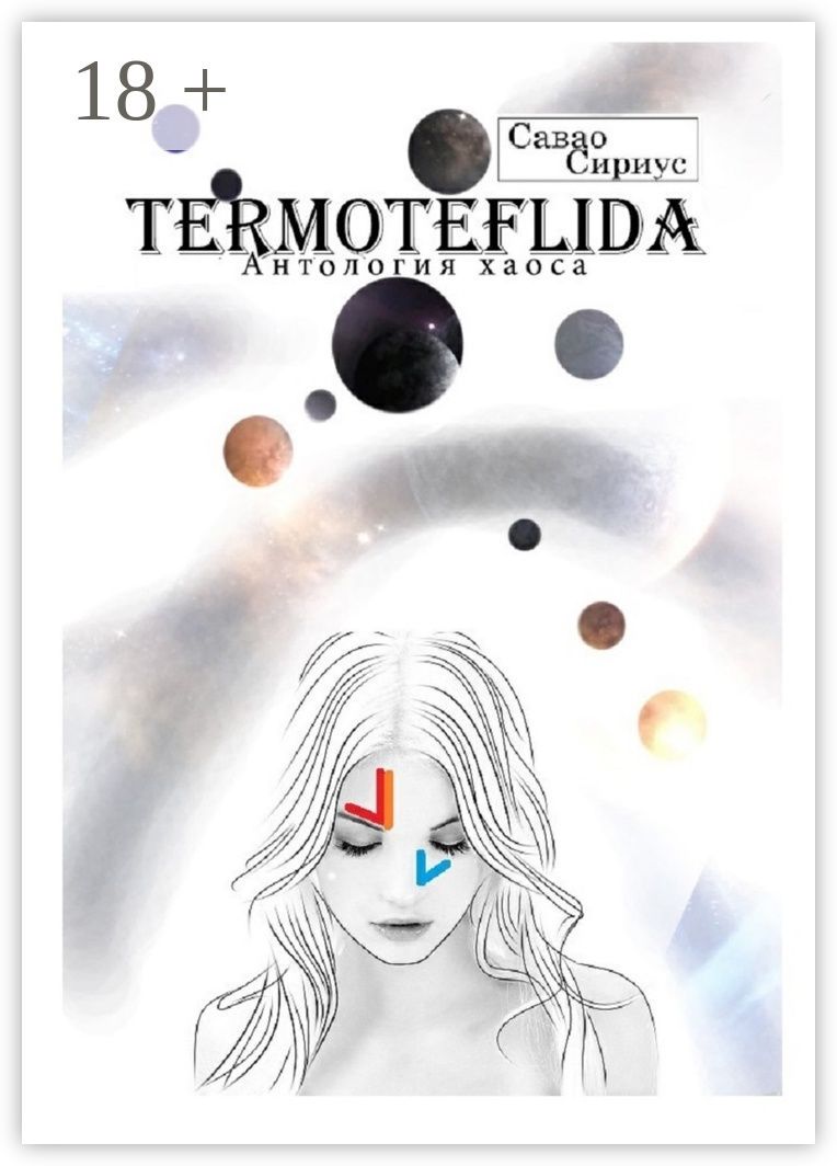 TERMOTEFLIDA