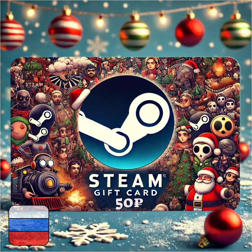 Подарочная карта Steam 50 рублей Россия и СНГ - скачать ключи на ...