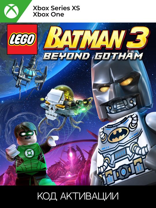 LEGO Batman 3: Beyond Gotham Xbox для ONE/SERIES XS (Ключ активации)