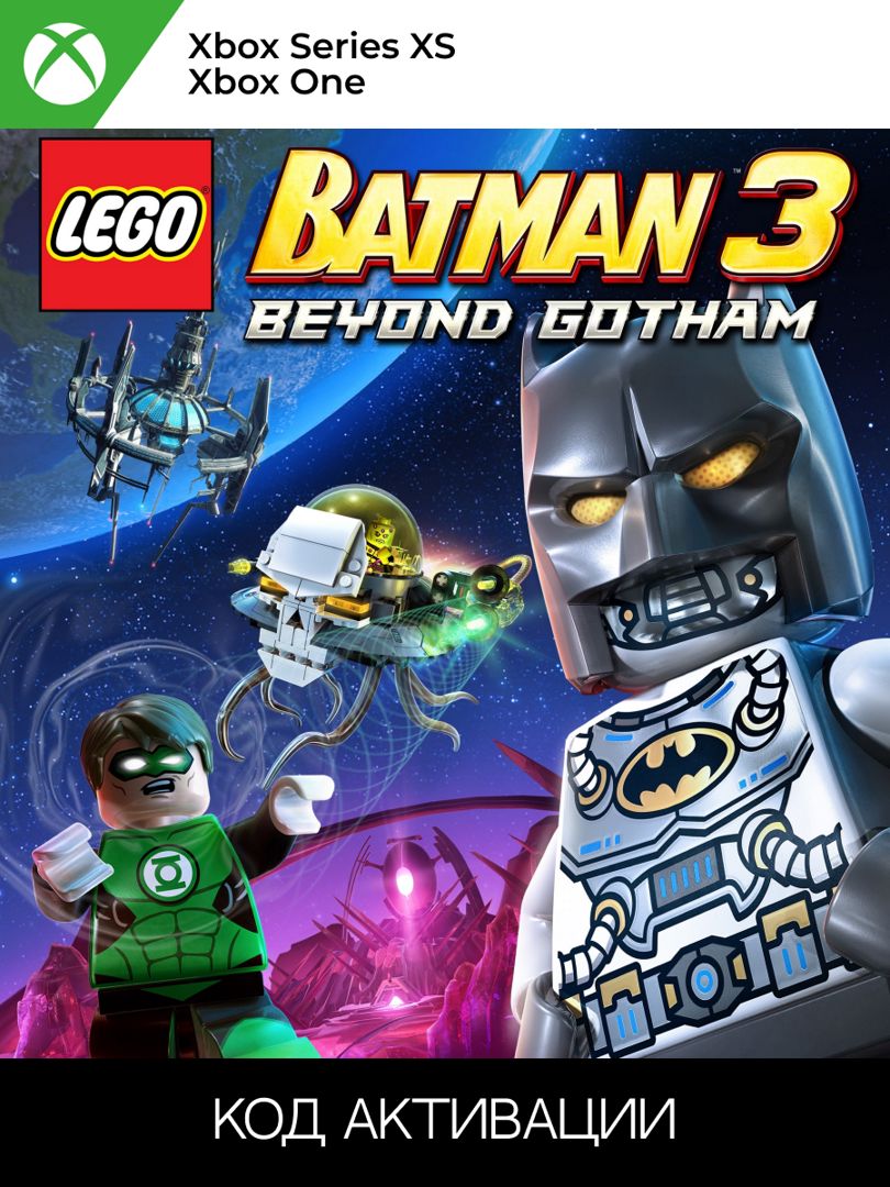 Lego batman hot sale one