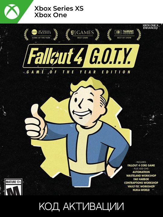 Fallout 4: GOTY для XBOX ONE/SERIES XS (Ключ активации)