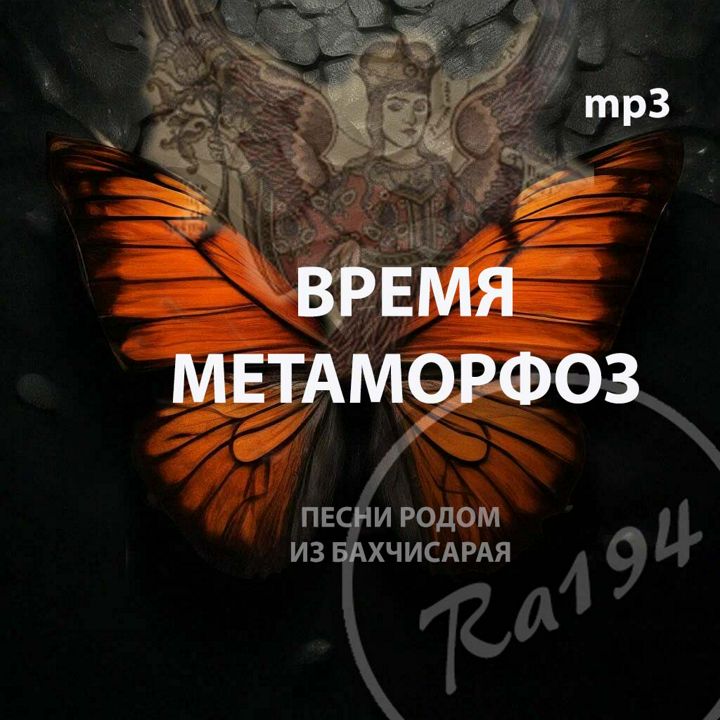 Neuro dance music. Файл mp3. Чистый звук.