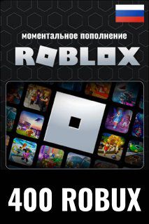 Карта пополнения роблокс Roblox 400 робукс Robux