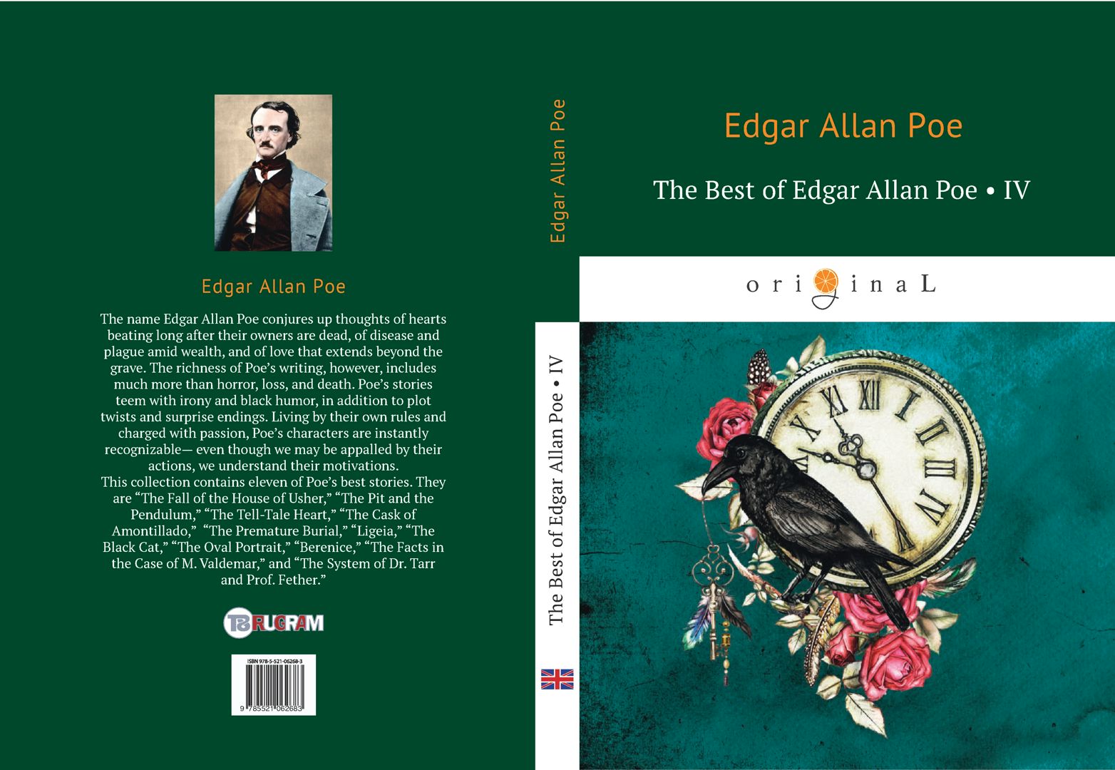 The Best Of Edgar Allan Poe. Vol. 4