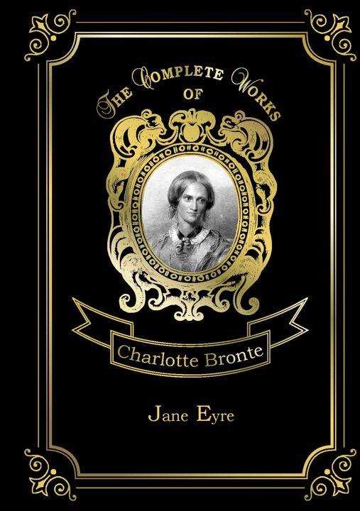 Jane Eyre