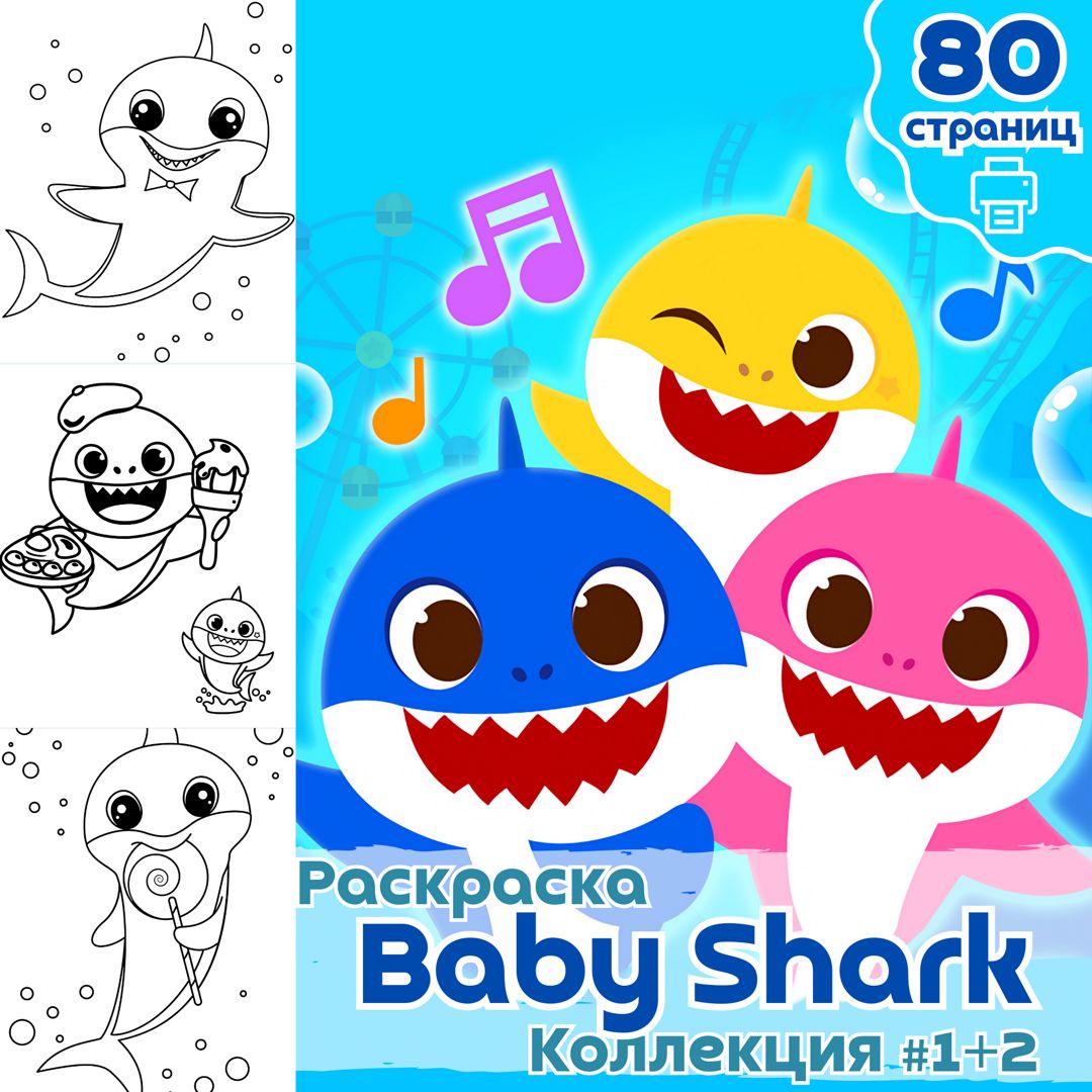 Раскраска Эксмо Зоопарк Для детей от 2 лет купить по цене ₽ в интернет-магазине Детский мир