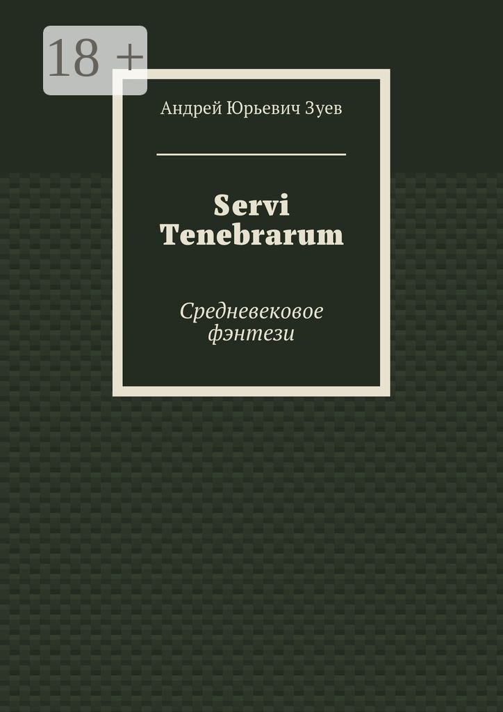 Servi Tenebrarum
