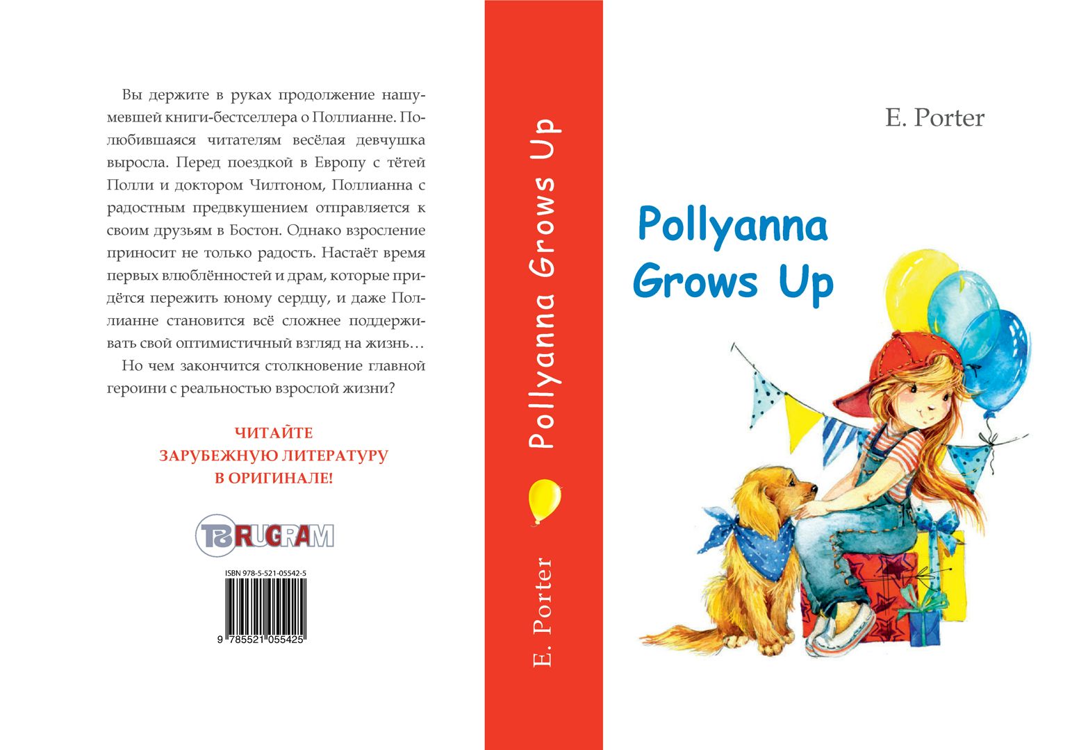 Pollyanna Grows Up