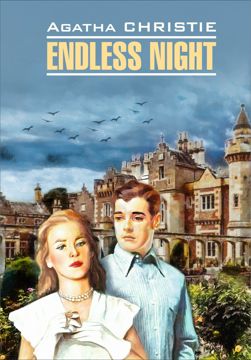 Бесконечная ночь | Endless Night | Чтение на английском языке - Агата ...
