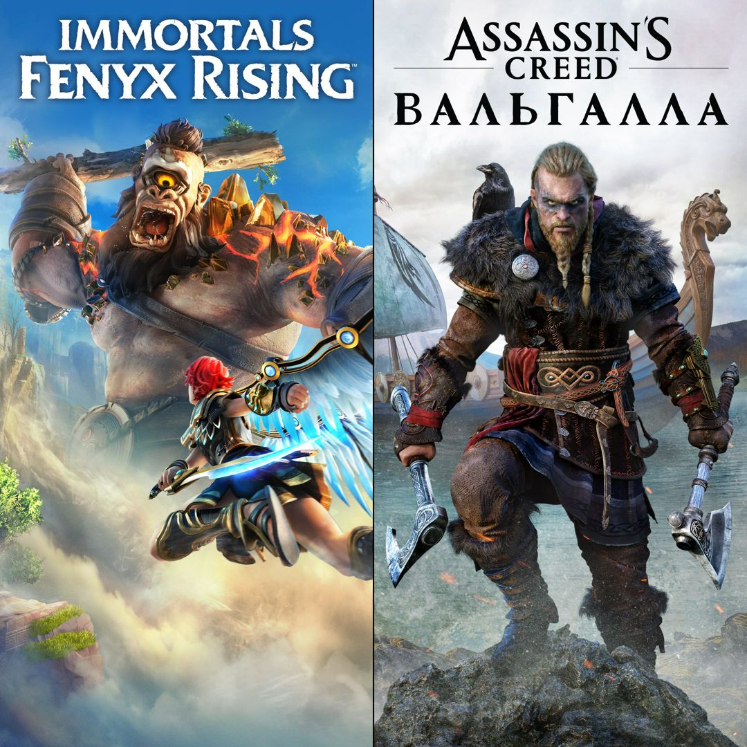 Assassin’s Creed Valhalla + Immortals Fenyx Rising Bundle Xbox One, Xbox Series X|S