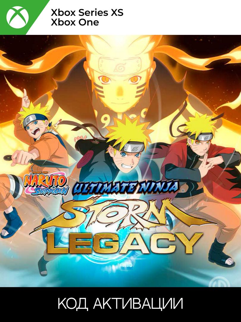 NARUTO SHIPPUDEN Ultimate Ninja STORM Legacy для XBOX ONE/SERIES XS (Ключ  активации) - скачать ключи и сертификаты на Wildberries Цифровой | 169708