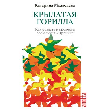 горилла ігрові автомати