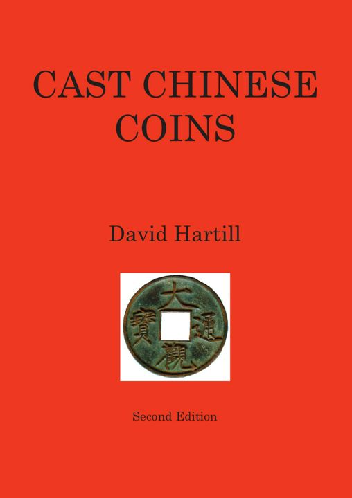 Cast Chinese Coins. Second Edition