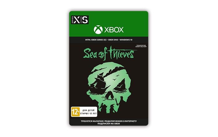 Sea of Thieves (цифровая версия) (Xbox One + Xbox Series X|S + Windows 10)
