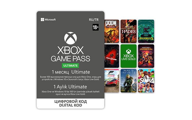 Карта оплаты Xbox Game Pass Ultimate на 1 месяц [Цифровая версия]