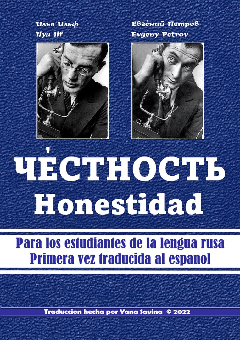 "Honestidad". Clasicos rusos sin diccionario. (И.Ильф и Е.Петров ...