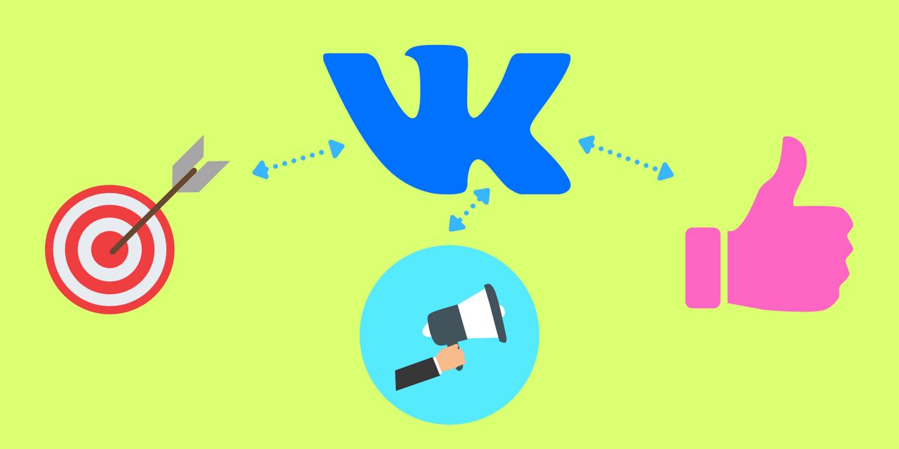 Онлайн-курс «Как раскрутить ваш VK паблик»