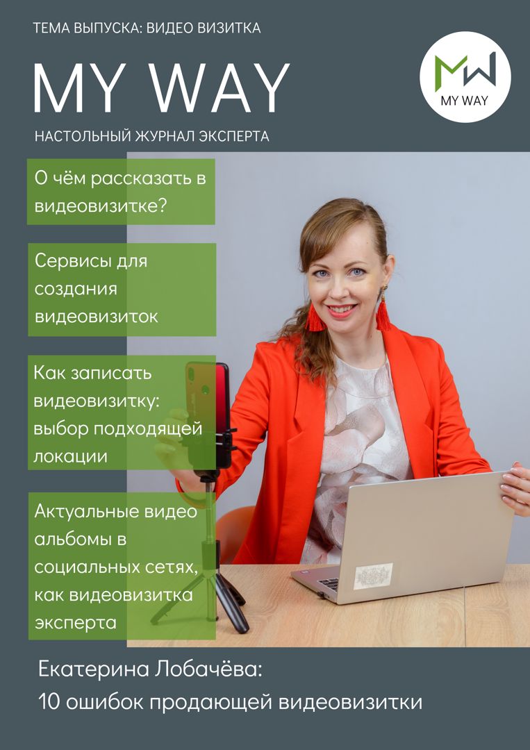 Журнал плейбой реальный групповой порно кастинг, онлайн видео