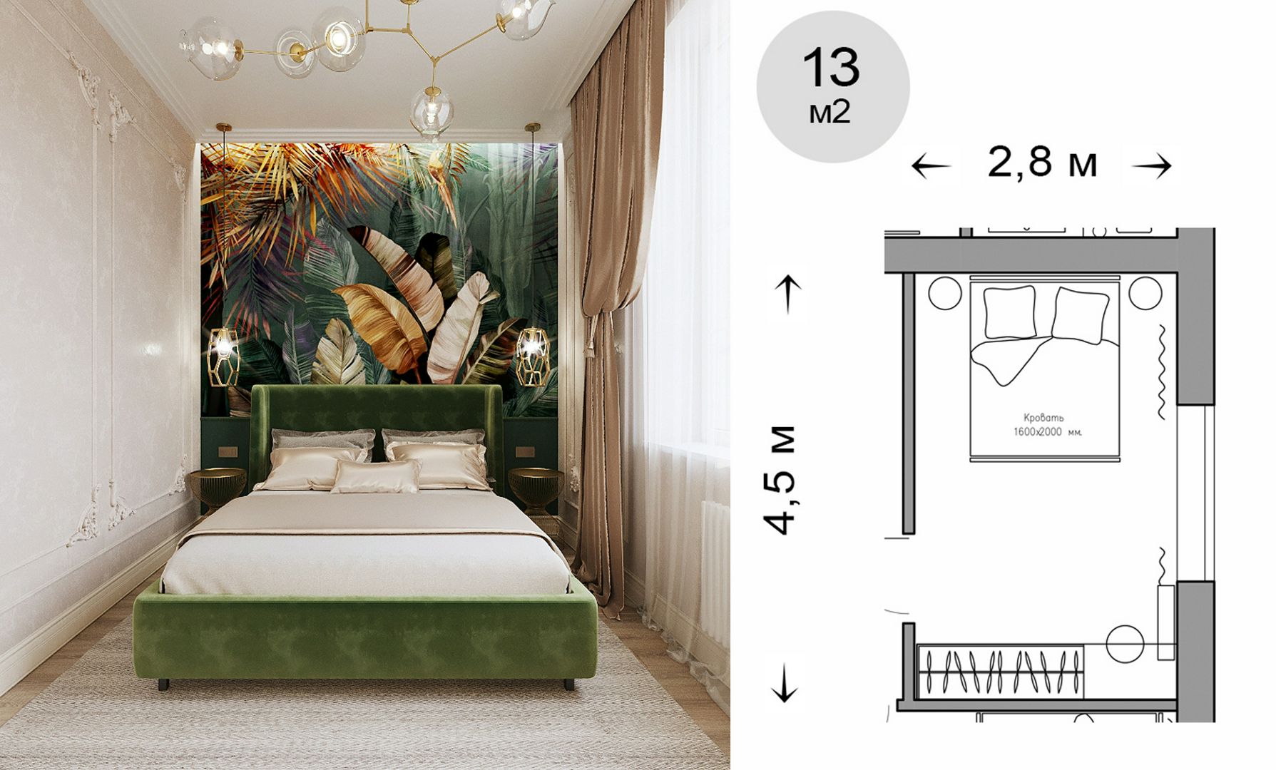 Готовая сцена 3D модель дизайн интерьера спальни квартиры дома. 3D max / Corona Render