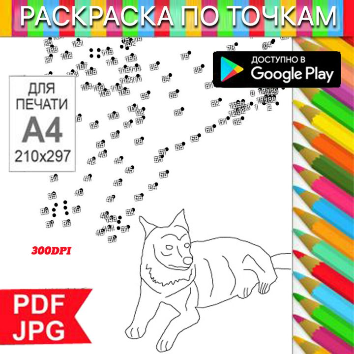 ‎App Store: Happy Color® – Color by Number