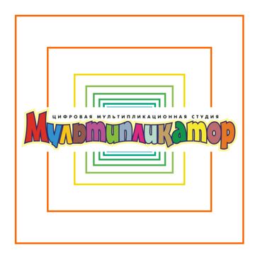 Цифровая Студия "МУЛЬТИПЛИКАТОР" для детей от 7 лет - STARTPLAY ...