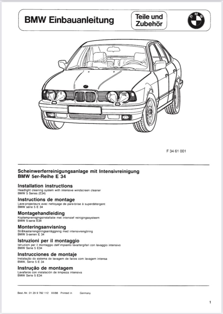 Оригинальное руководство по дооснащению BMW e34 системами омывателя фар и  интенсивной очистки стекла - BMW - скачать на Wildberries Цифровой | 130161