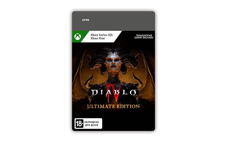 Diablo IV Ultimate Edition (цифровая версия) (Xbox One + Xbox Series X|S) (TR)