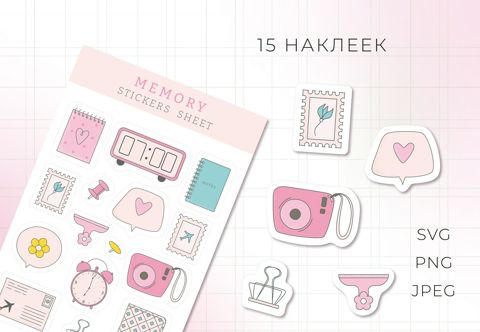 Лист с наклейками MEMORY для печати и резки 4*6 дюйма - Purrga ...