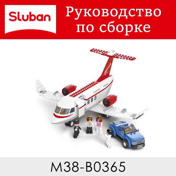 Инструкция по сборке M38-B0365